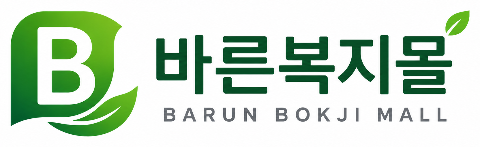 바른복지몰